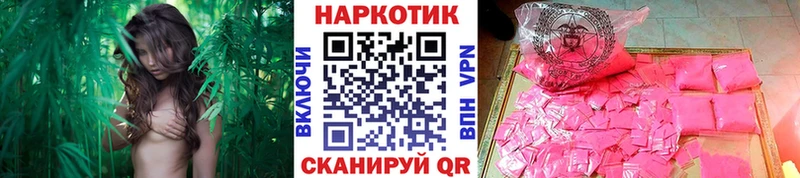 Купить наркоту Онега A PVP  ГАШ  МАРИХУАНА  Кокаин 