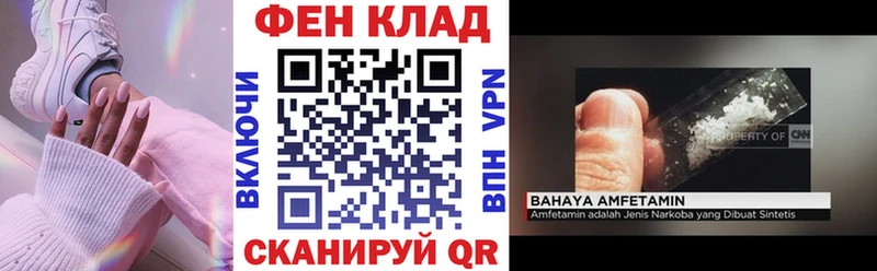 дарк нет клад Онега АМФЕТАМИН Premium наркотики