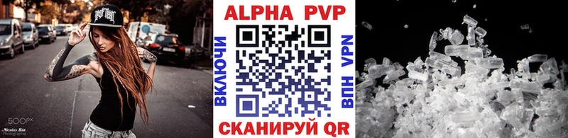 APVP СК Онега