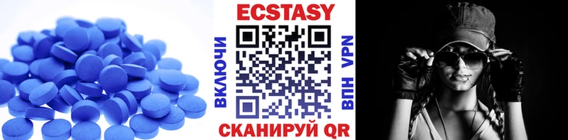 как найти Онега Экстази ешки