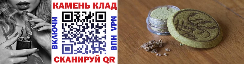 ГАШИШ Ice-O-Lator  Онега 
