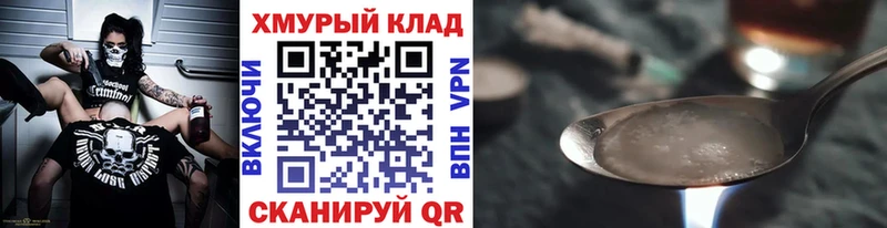 ГЕРОИН Афган  где купить наркоту  ОМГ ОМГ ТОР  Онега 