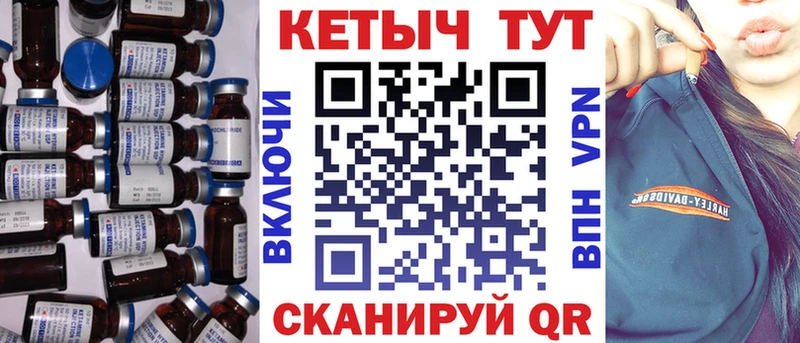 купить   Онега  КЕТАМИН VHQ 