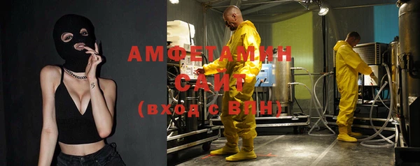амфетамин Надым