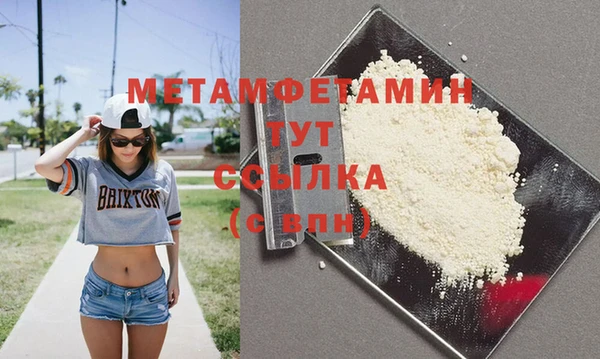 мефедрон Михайлов