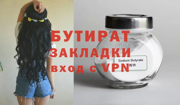 шишки Наволоки