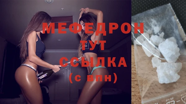 амфетамин Надым
