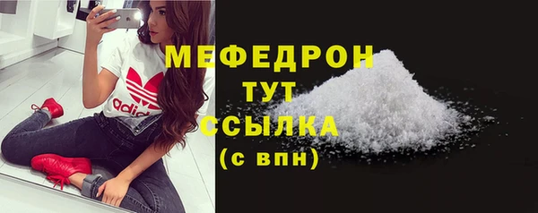бошки Навашино