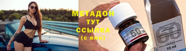 шишки Наволоки