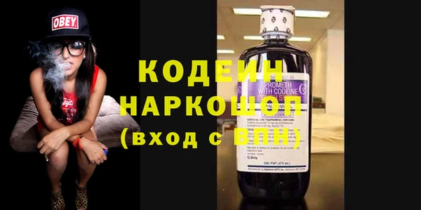 бошки Навашино