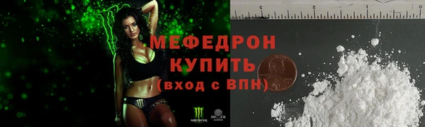 амфетамин Надым