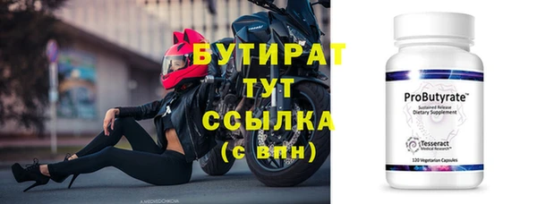 бошки Навашино