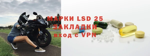 амфетамин Надым