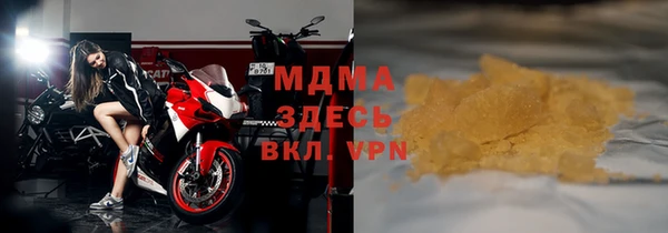 бошки Навашино