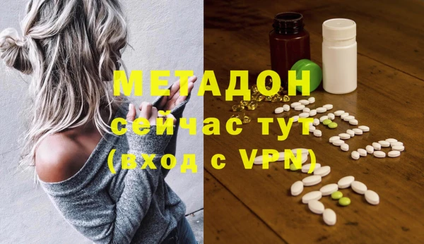 амфетамин Надым