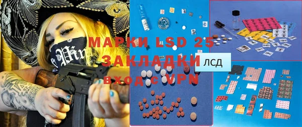 шишки Наволоки