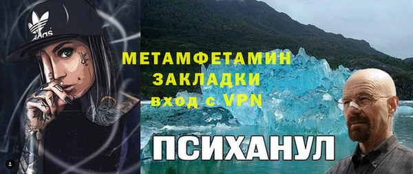 шишки Наволоки