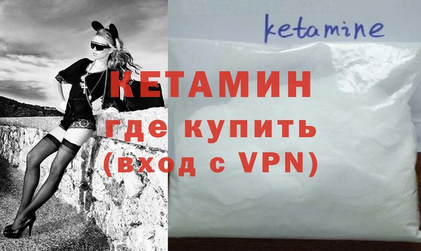амфетамин Надым