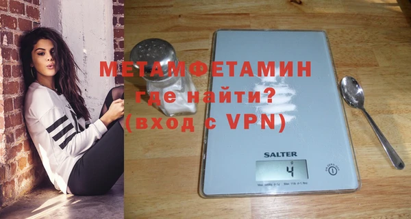 амфетамин Надым