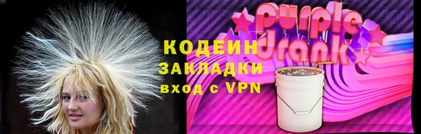 амфетамин Надым