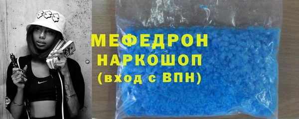 амфетамин Надым
