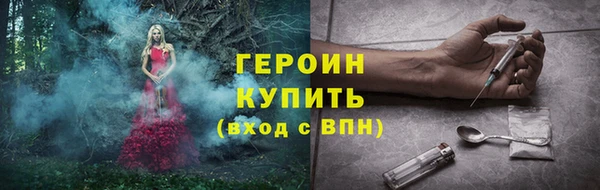 шишки Наволоки
