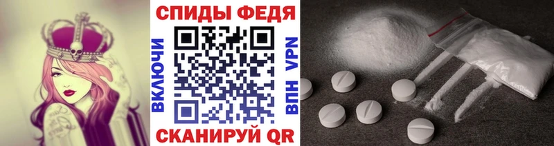 нарко площадка формула  Онега  МЕТАМФЕТАМИН Methamphetamine 